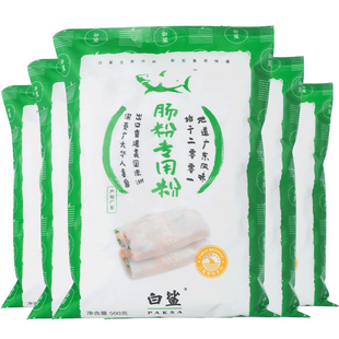 白鲨 广东肠粉专用粉预拌粉 家用制作材料肠粉粉粘米粉 500g*5包