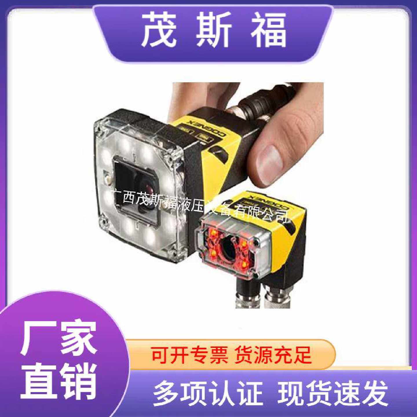 议价供应原装Cognex机器视觉感测器 In-Sight2000 视觉感测器