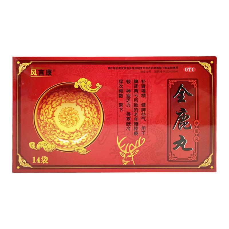 【风言康】全鹿丸6g*14袋/盒