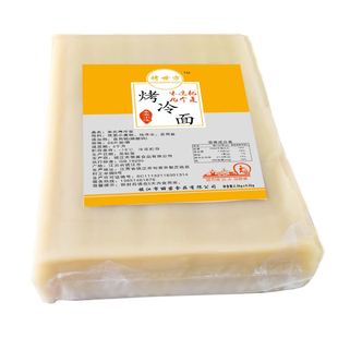 烤世方正宗东北烤冷面片商用加厚大面皮外卖小吃商用26片10包一箱