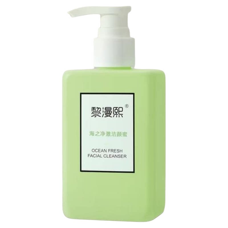 黎漫熙洗面奶美白保湿控油清洁