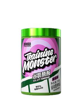 训练怪兽谷氨酰胺运动营养健身补剂恢复粉官方练后恢复粉氨基酸