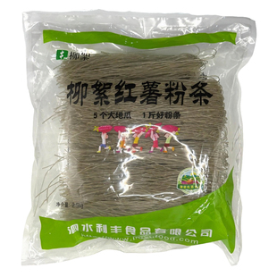5斤大包装正品柳絮红薯粉条济宁泗水柳絮粉条出口地瓜细粉条