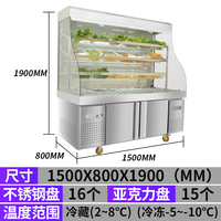 艾敏麻辣烫展示柜冷藏冷冻保鲜柜商用冒菜冰柜饮料立式点菜柜冰箱