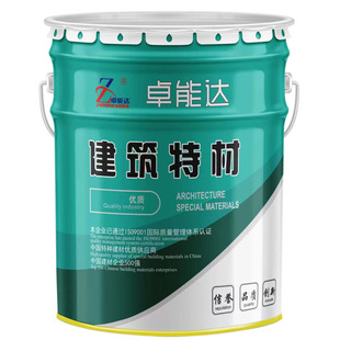 混凝土色差修复剂平色剂修补剂调整剂遮盖瑕疵裂纹防碳化涂料水泥