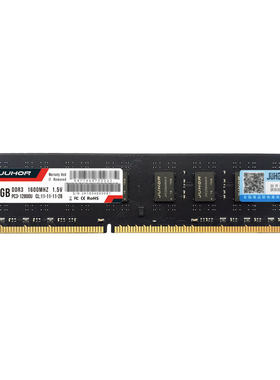 ddr3台式机内存条8g星辰马甲
