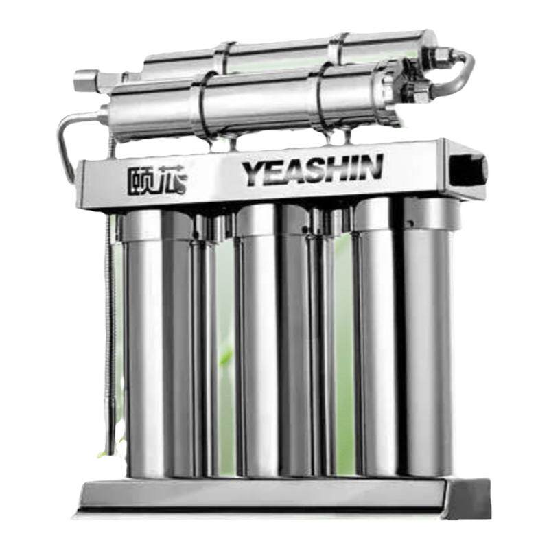 适配中脉升级版颐芯高磁活化净水器直饮水机STBM-A型滤芯家用厨房