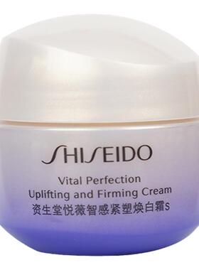 资生堂悦薇抗糖霜15ml 智感紧弹亮乳霜 28年胶原炮面霜紧致抗老