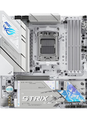 AMD锐龙R7 9700X/R5 9600X搭华硕主板B850/B650系列主板cpu套装