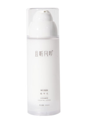 福油敏肌音外油内干皮肤大白乳