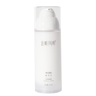 大白精华乳！外油内干油敏肌福音补充神经酰胺增强肌肤屏障100ML