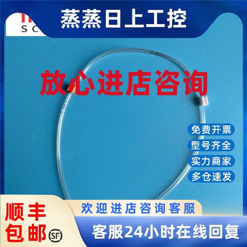 议价THERMO赛默飞ICP蠕动泵管ICAP 进样泵管842312051511平替