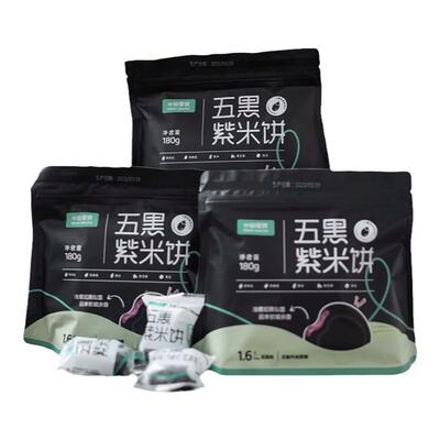 超值2盒装米惦马师傅的牛舌饼