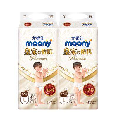 尤妮佳moony皇家贵族棉安心裤L44