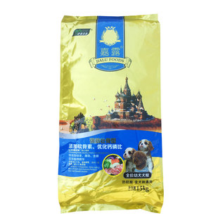 伊萨嘉露狗粮15kg幼犬奶糕泰迪博美比熊金毛德牧哈士奇通用型30斤