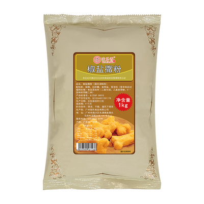 味乐香商用1kg椒盐撒粉广州