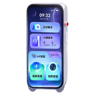 2025款网易有道词典笔答疑笔space X英语点读笔翻译笔有道学习笔全科搜题笔扫提笔扫描笔通用智能学习机