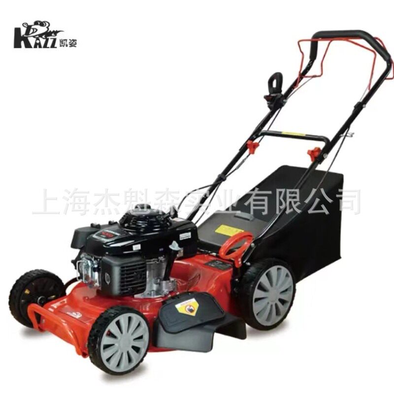 凯姿（KAZZ）KZ206SH割草机汽油机20寸自走式草坪修剪机GXV160