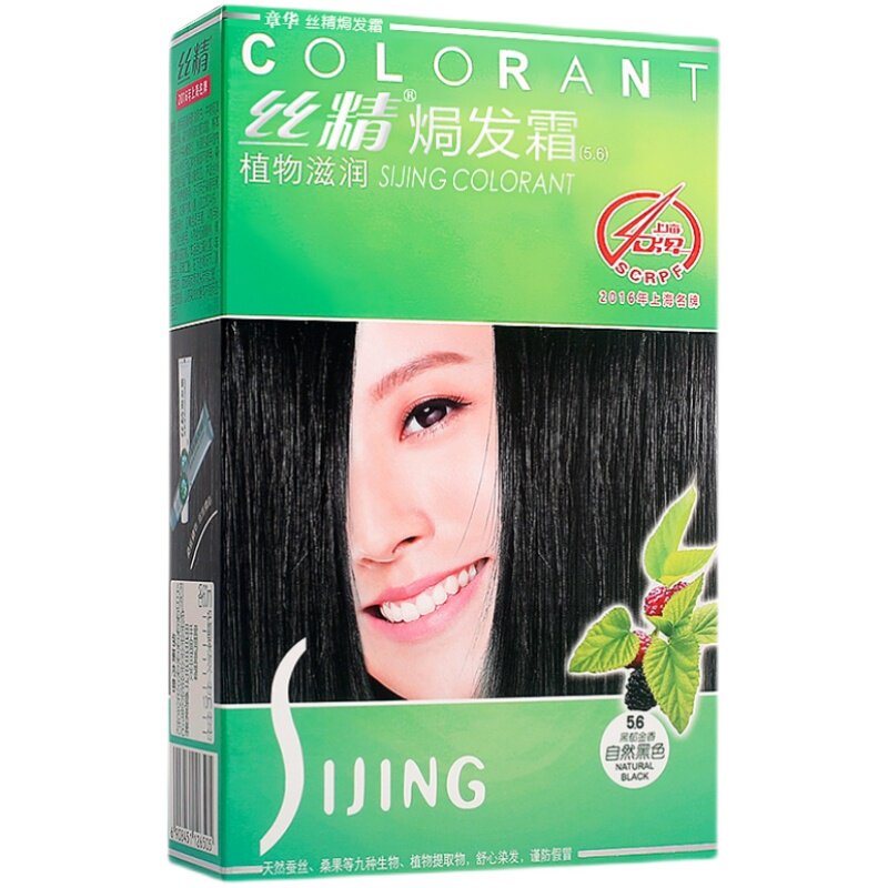 章华丝精植物染发剂栗子棕深咖啡
