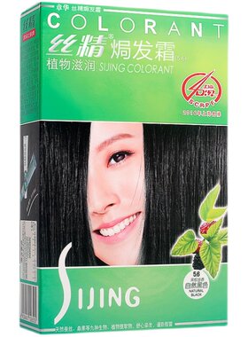 章华丝精植物染发剂栗子棕深咖啡