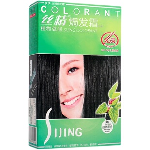 章华丝精植物天然染发剂膏焗发霜自然黑栗子棕深咖啡棕黑遮盖白发