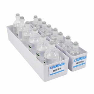 思蜀邦护医院用输液收纳盒治疗室输收纳筐6s管理备用液体存放盒