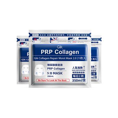 Gik面膜prp胶原补水面膜女保湿舒缓修护急救韩国官方进口22片