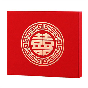 捆钱套带喜字红包袋万元利是封封套卡套结婚聘礼礼金礼封下礼彩礼