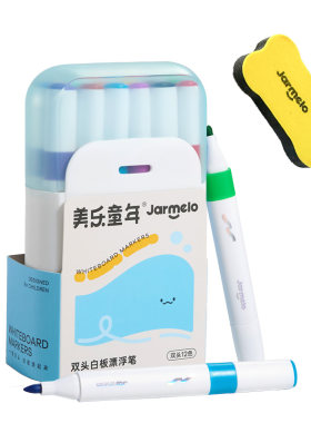 美乐童年儿童粗细双头白板漂浮笔