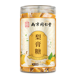 南京同仁堂梨膏糖化止痰润咳肺正品百草润喉纯正薄荷糖官方旗舰店