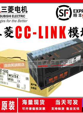 议价三菱 模块AJ65BT-64AD D62D 64DAV 64DAI 68TD RD3 SBT 62DA