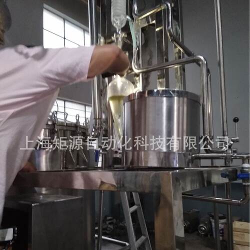 矩源蒸馏设备水蒸气蒸馏器精油提取设备香料油蒸馏设备浓缩