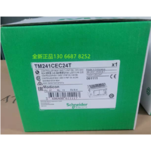 议价全新正品现货 PLC模块TM241CEC24T  M241可编程逻辑控制器质