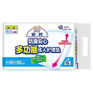大王安托尿垫老人孕产妇用护理垫一次性防漏安心60*90隔尿垫12包