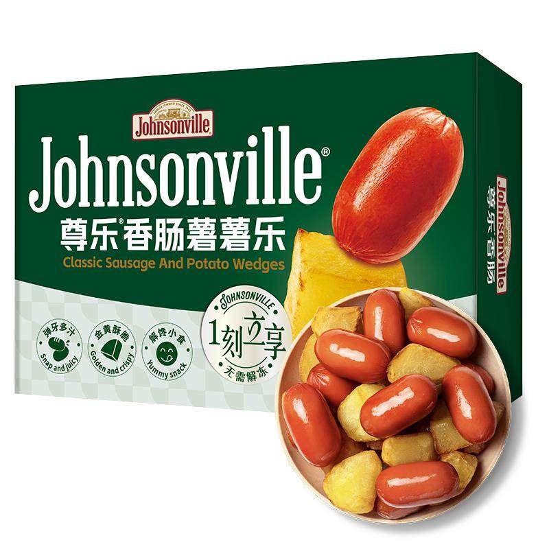 尊乐迷你香肠薯薯乐搭配黄金薯角