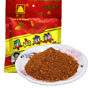 单山蘸水云南大袋300g单山蘸料辣椒面云南特产 丹山蘸水料香辣克