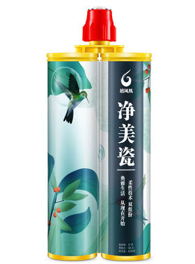 红色美缝剂瓷砖地砖专用