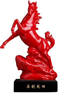 陶瓷马到成功生肖马新年摆件