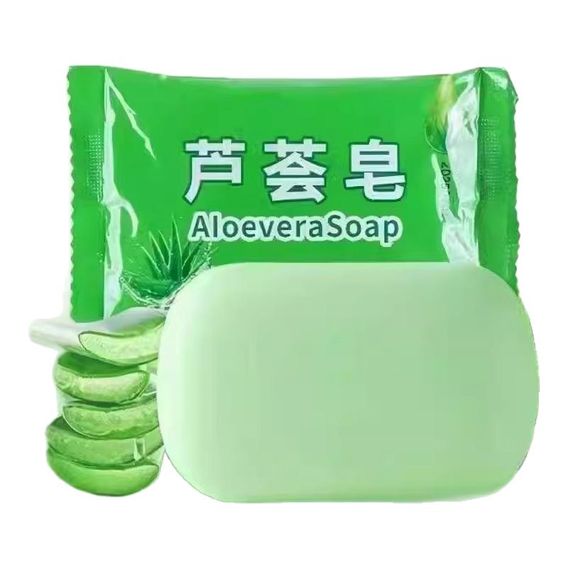 香皂工坊芦荟皂洗脸洗澡洗头沐浴洗手肥皂清洁保湿洁面皂清爽祛螨