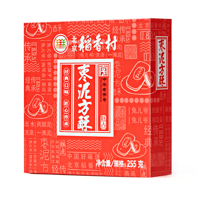 三禾北京稻香村枣泥方酥枣花酥 正宗特产伴手礼特色小吃京味美食