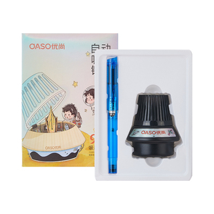 新品！OASO优尚自动吸墨钢笔J61探索宇宙一键自动上墨钢笔礼盒套装三年级小学生专用硬笔书法练字书写墨水笔