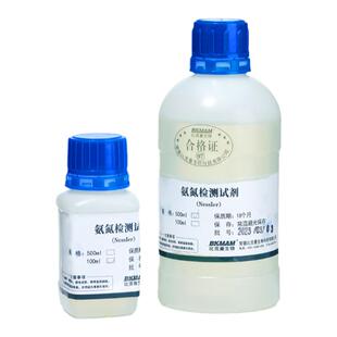 比克曼纳氏试剂Nessler酒石酸钾钠氏500mL氨氮检测试剂实验室用