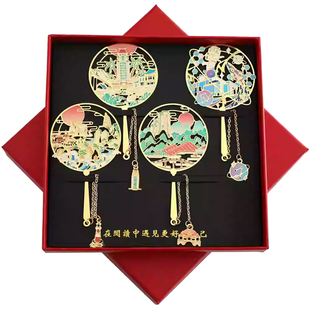 （有版权）福建厦门大学景点书签武夷山定制刻字金属旅游纪念礼品