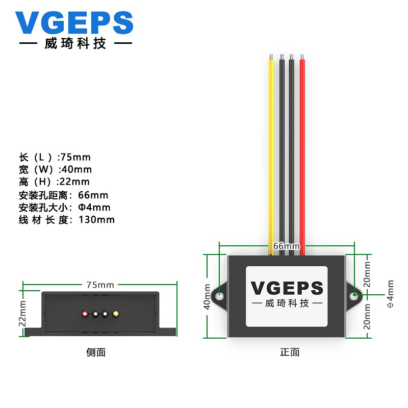 36V48V60V72V转12V直流电源转换器车载电动车直流变压模块降压器