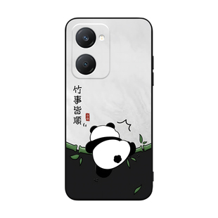 彧玺适用于vivoy36c保护套y36t新款手机壳y37 5g美观大方y37m软胶v2357a防摔6.56英寸可爱网红vovoy36c时尚情