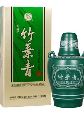38度汾酒竹叶青坛竹475ml