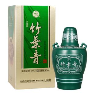 汾酒竹叶青酒38度陶瓶坛装475ml山西杏花村酒