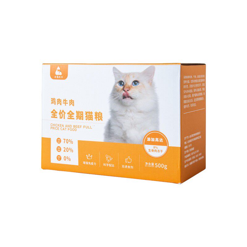 哈斯缇尔营养宠物猫咪全价无谷粮高含肉量500g拍4发5