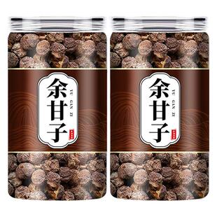 野生余甘子中药材500g新鲜余甘籽牛甘果庵摩勒牛甘子油柑子滇橄榄