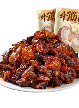筋头巴脑牛肉筋开袋即休闲零食品